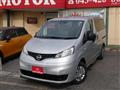 2026 Nissan NV200 VANETTE