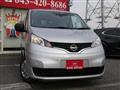 2026 Nissan NV200 VANETTE