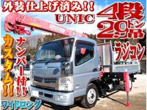 2015 Mitsubishi Canter