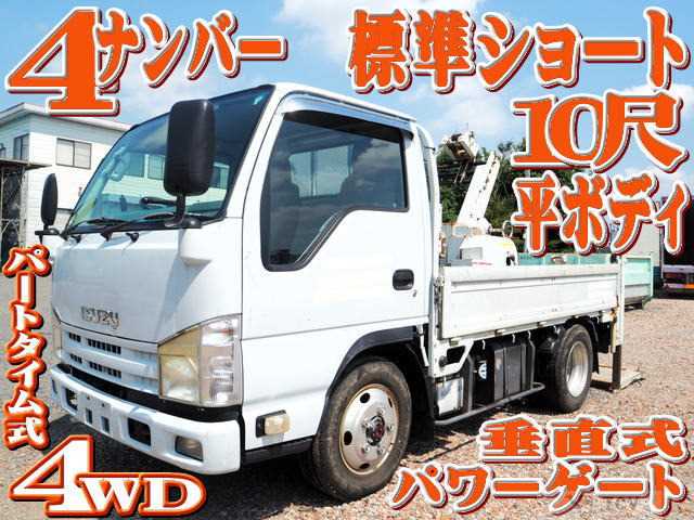 2010 Isuzu Isuzu Others