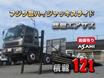 2004 Isuzu Isuzu Others