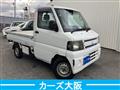 2010 Mitsubishi Minicab Truck