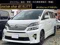 2014 Toyota Vellfire