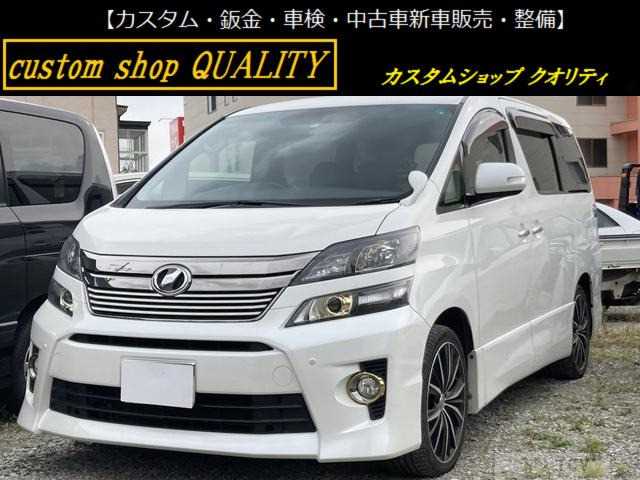 2014 Toyota Vellfire