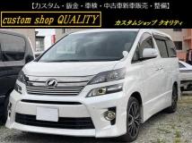 2014 Toyota Vellfire