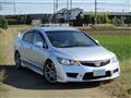 2010 Honda Civic Type R