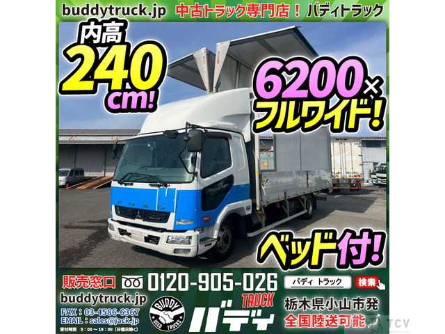 2015 Mitsubishi Fighter