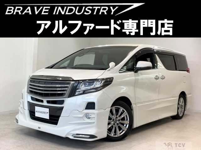 2017 Toyota Alphard G