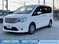 2014 Nissan Serena