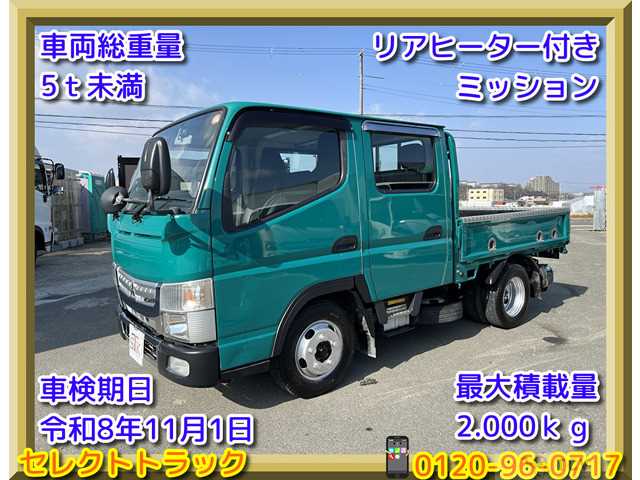 2016 Mitsubishi Canter