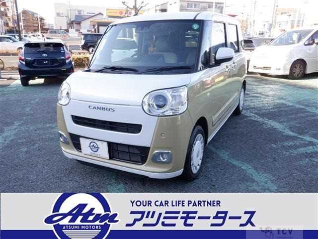 2024 Other All Other All