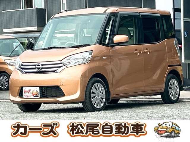 2014 Other All Other All