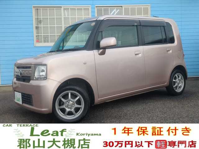 2012 Toyota Toyota Others