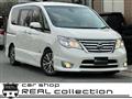 2015 Nissan Serena