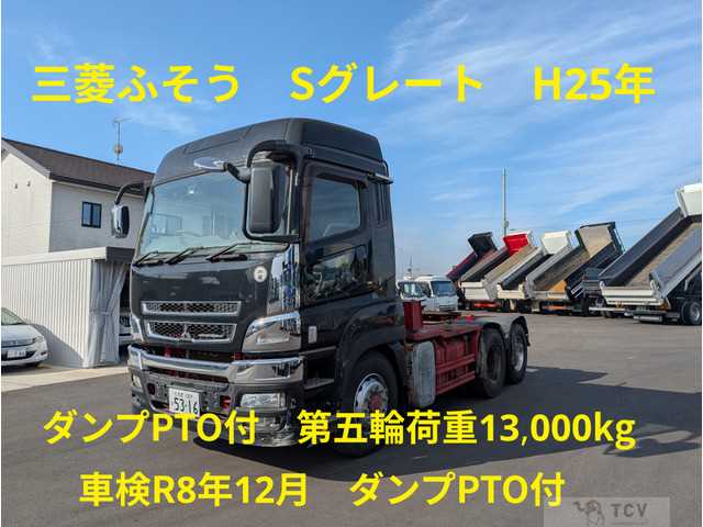 2013 Mitsubishi Mitsubishi Others