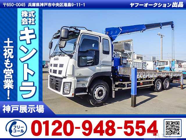 2013 Isuzu Isuzu Others