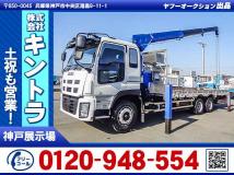2013 Isuzu Isuzu Others