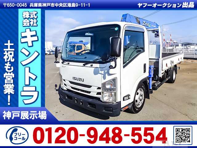 2011 Isuzu Isuzu Others