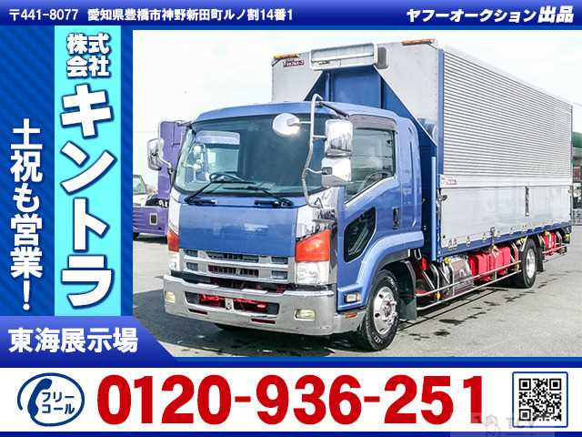 2014 Isuzu Isuzu Others