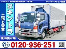 2014 Isuzu Isuzu Others