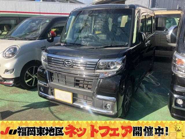 2017 Daihatsu Tanto Custom
