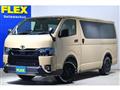 2025 Toyota Hiace Van