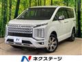 2022 Mitsubishi Delica D5