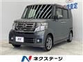 2015 Honda N BOX