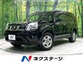 2013 Nissan X-Trail
