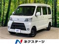 2021 Daihatsu Hijet Cargo