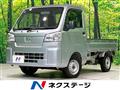 2024 Daihatsu Hijet Truck