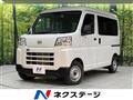 2022 Daihatsu Hijet Cargo