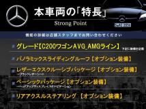 2022 Mercedes-Benz Mercedes-Benz Others