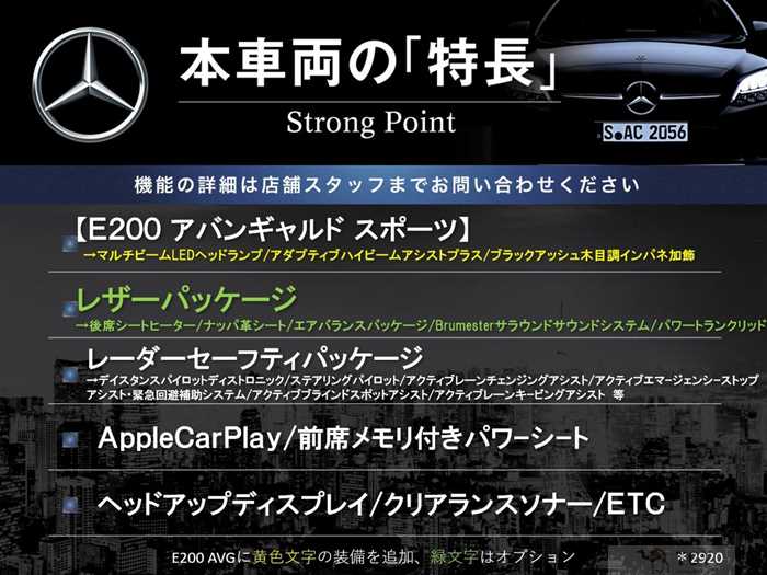 2018 Mercedes-Benz E-Class