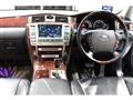 2007 Toyota Crown Majesta