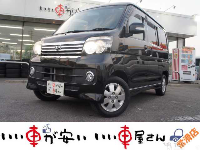 2017 Daihatsu Atrai Wagon