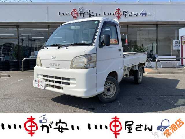 2010 Daihatsu Hijet Truck