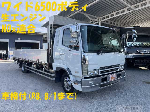 2004 Mitsubishi Fighter