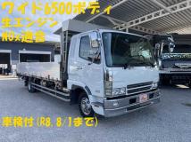 2004 Mitsubishi Fighter