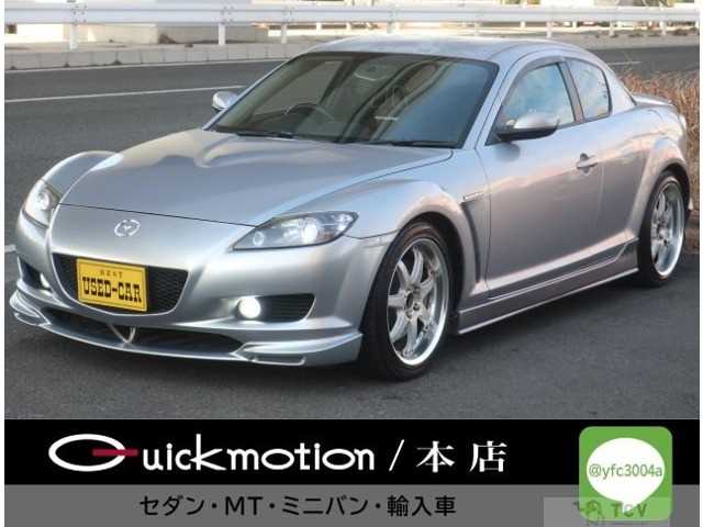 2007 Mazda RX-8