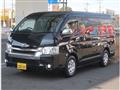 2015 Toyota Hiace Wagon