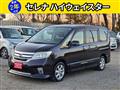2011 Nissan Serena