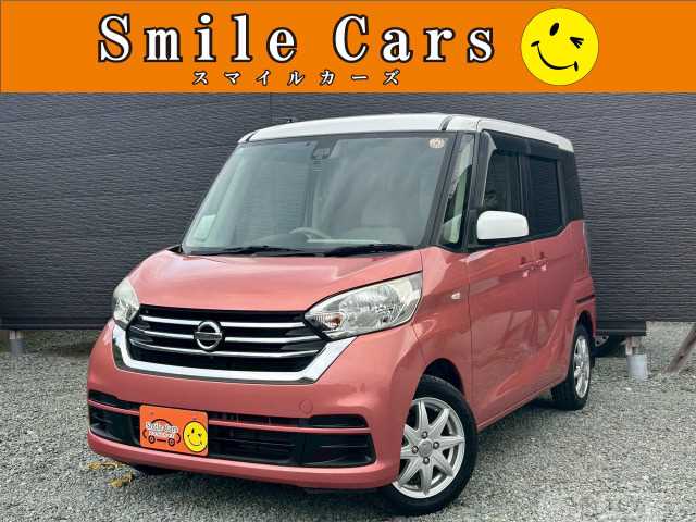 2017 Other All Other All