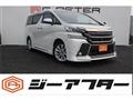 2015 Toyota Vellfire
