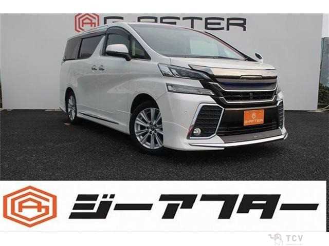 2015 Toyota Vellfire