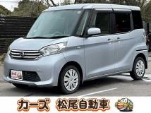 2014 Other All Other All