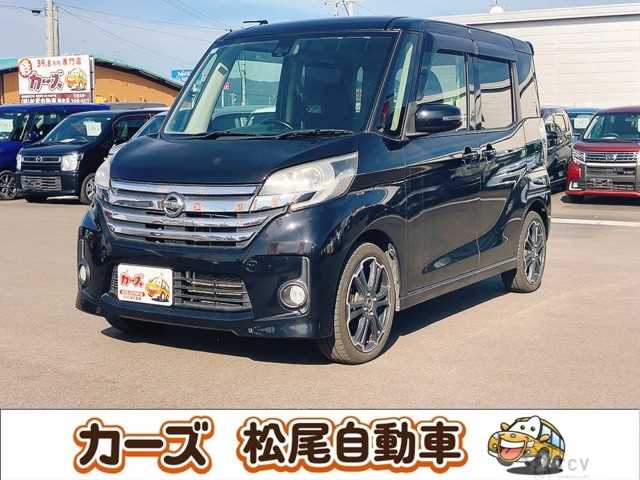 2016 Other All Other All