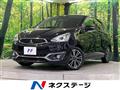2020 Mitsubishi Mirage