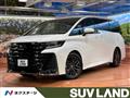2025 Toyota Vellfire