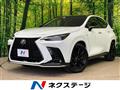 2023 Lexus NX